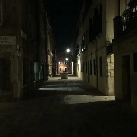 Ca Del Pape شقة